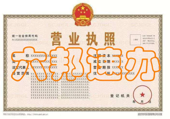 注册公司一般几天(注册公司一般需要多长时间)