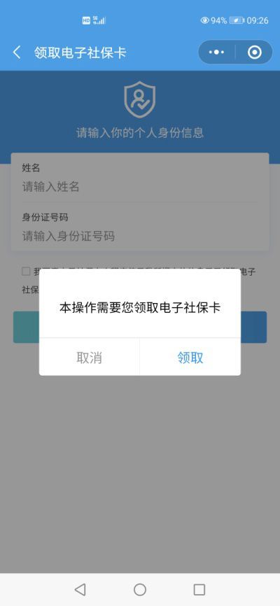 社保卡在哪里查询余额(社保卡怎么查询个人账户明细查询)