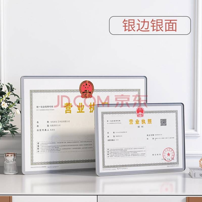 营业执照未办理税务登记(营业执照未办理成功如何签订租赁合同)