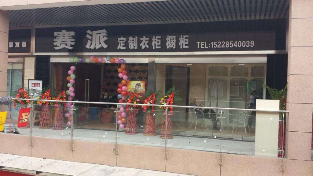 巴中贷款公司的简单介绍