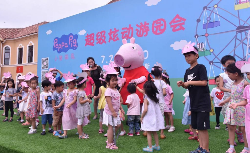 小猪佩奇游园会在哪里的简单介绍