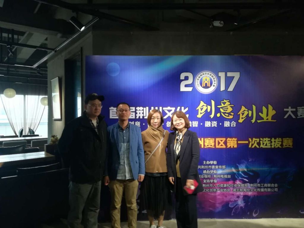 关于荆州市韩国文化交流中心的信息