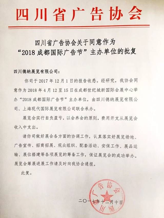 四川省工商局电话(四川省工商局电话24小时客服)