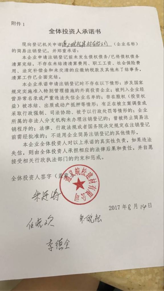 安徽省工商局电话(安徽省工商局副局长)