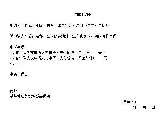 用人单位的工商信息怎么查的简单介绍