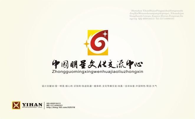 中国文化交流中心(中国文化交流中心主任)