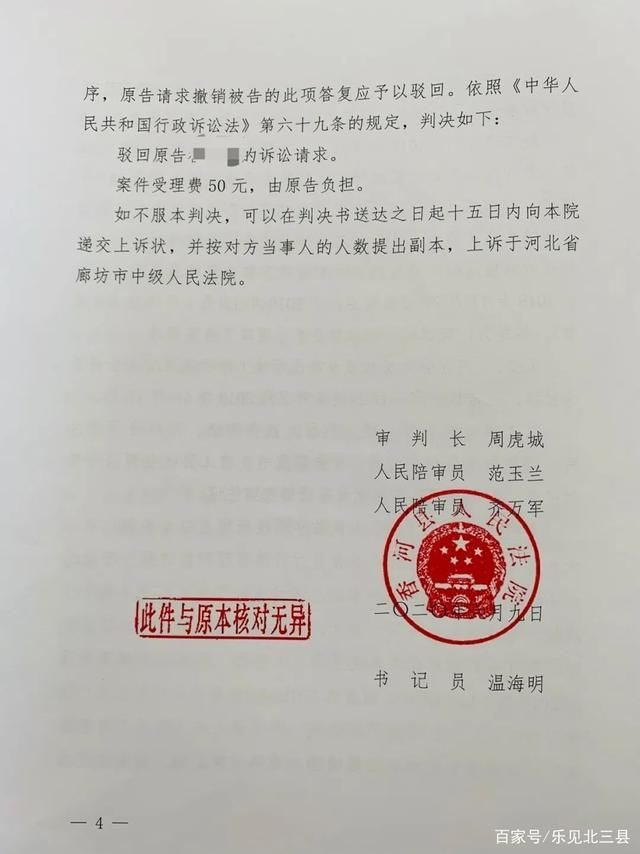 中国法院判决书查询(中国法院判决书查询官网)