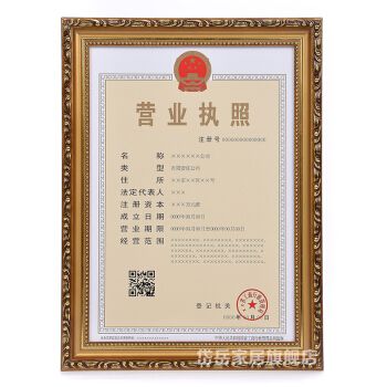 按摩推拿营业执照办理(按摩推拿营业执照经营范围怎么写)