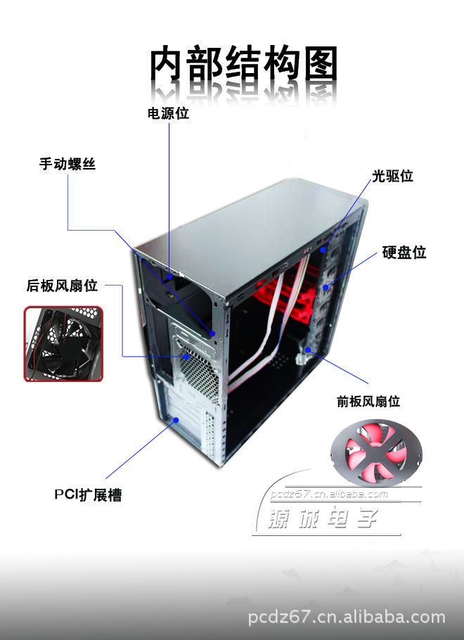 电脑主机电源在哪(电脑主机电源风扇异响)