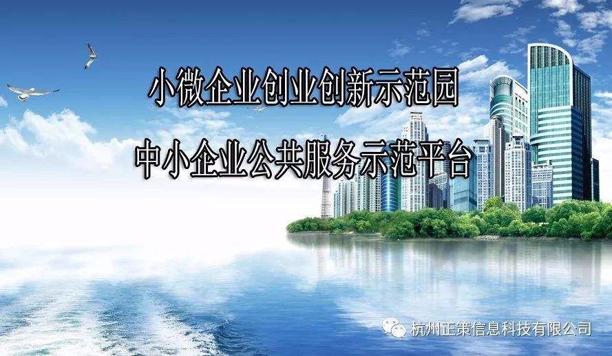 中国中小企业服务平台(全国科技型中小企业信息服务平台)