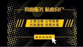 注销企业不能年报(企业注销时当年年报如何打印)