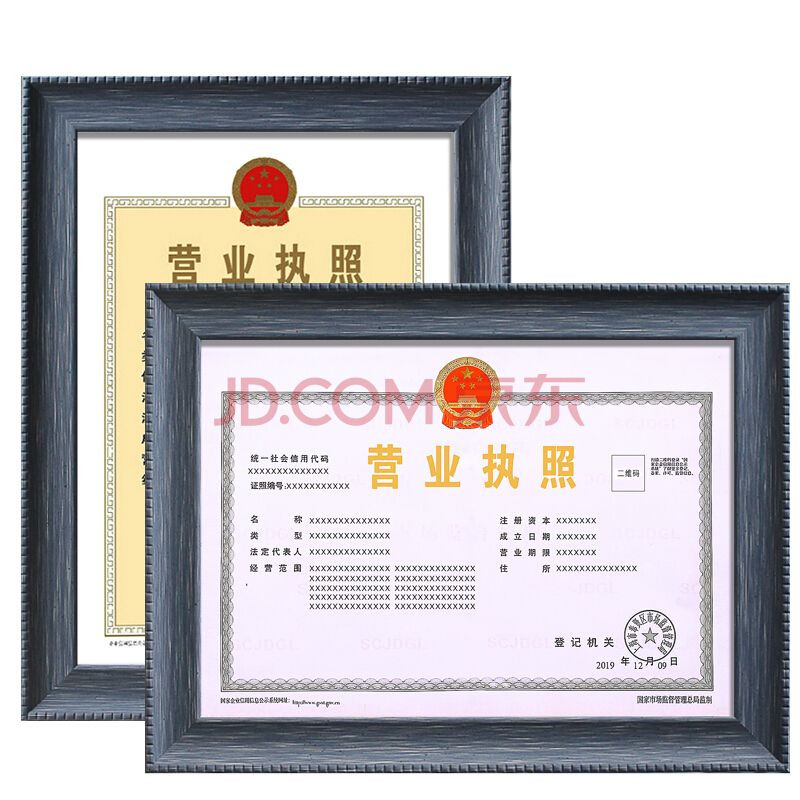 个体户营业执照转让怎么办理(个体户营业执照转让需要什么手续)