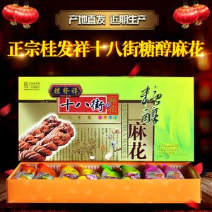 天津特产在哪里买(天津特产在哪里买正宗)