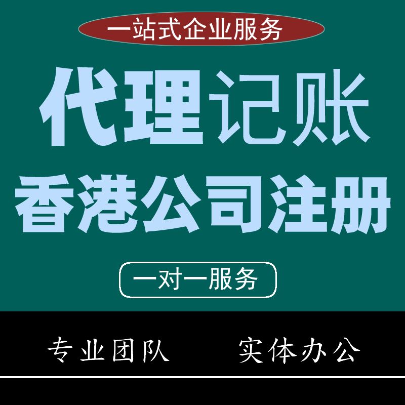 新成立公司银行开户最新规定的简单介绍