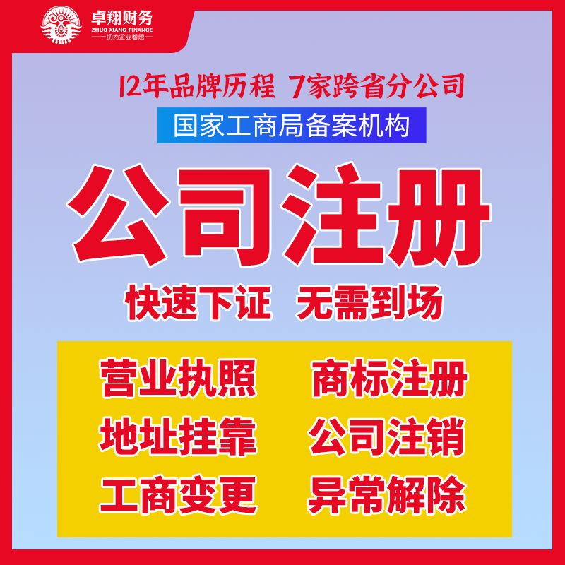 新成立公司银行开户最新规定的简单介绍