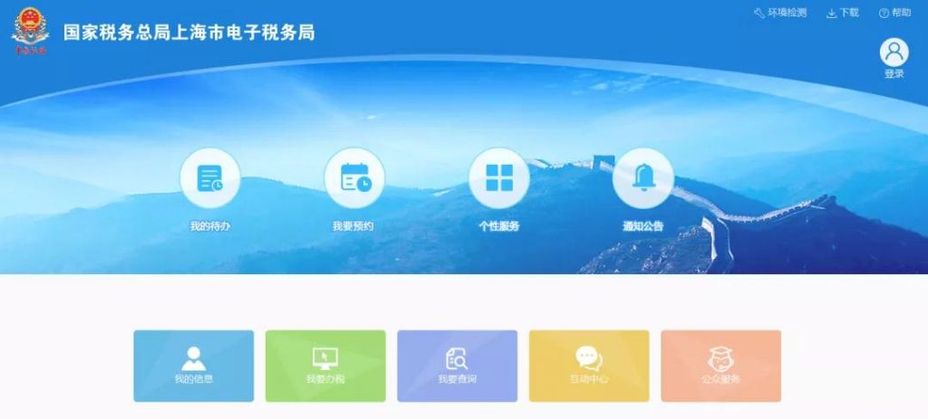 包含新办个体工商户税务办理流程太原的词条
