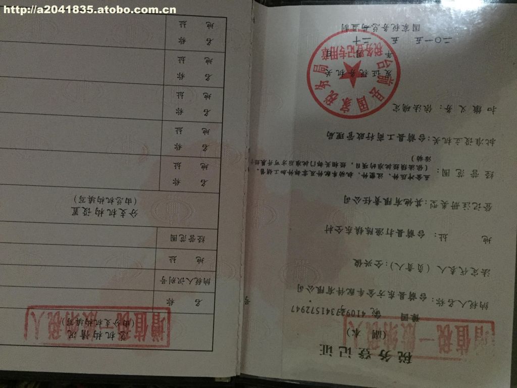 法人必须去税务局实名认证吗(税务局法人实名认证大概需要多久可以办好)