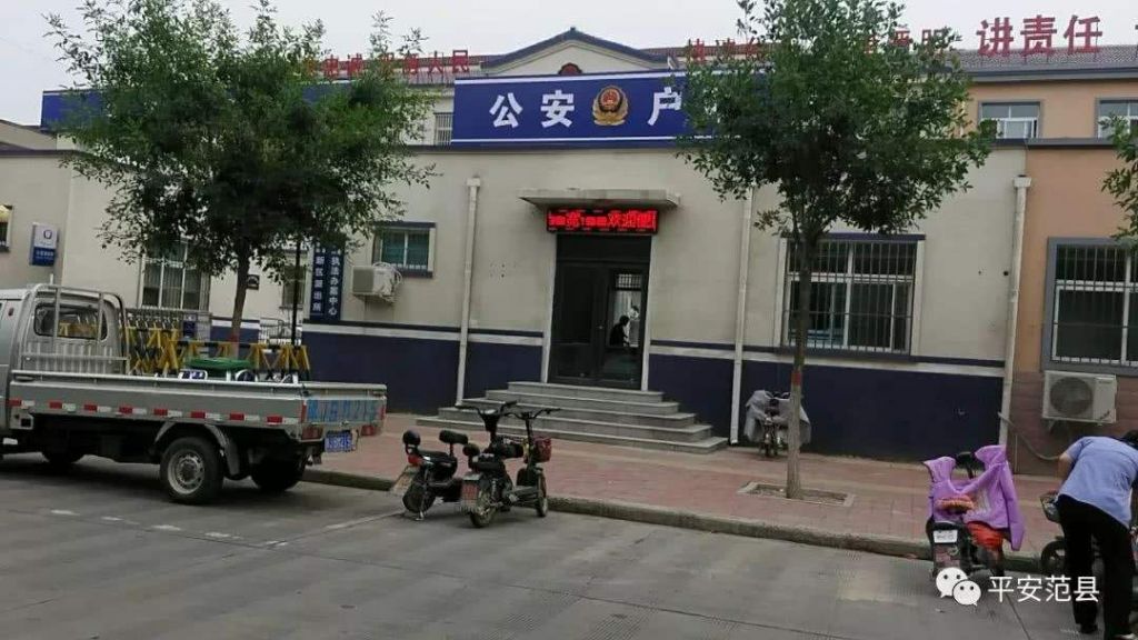铜山新区派出所在哪里(徐州市铜山新区派出所电话)