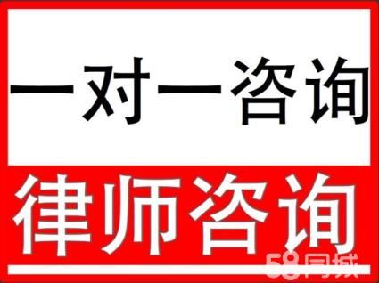 网上在线咨询律师可靠吗(110律师网上在线咨询免费)