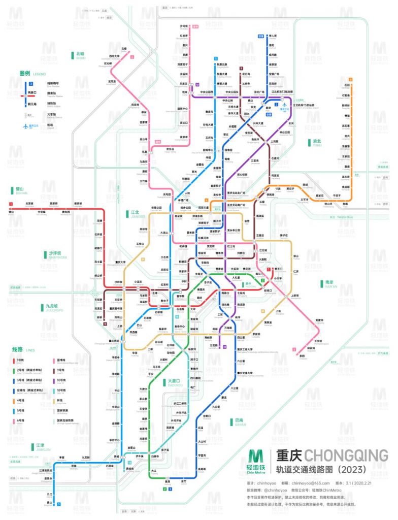 重庆轻轨7号线动工了(重庆轻轨7号线最新消息)