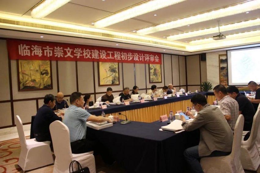 临海关投在哪的简单介绍
