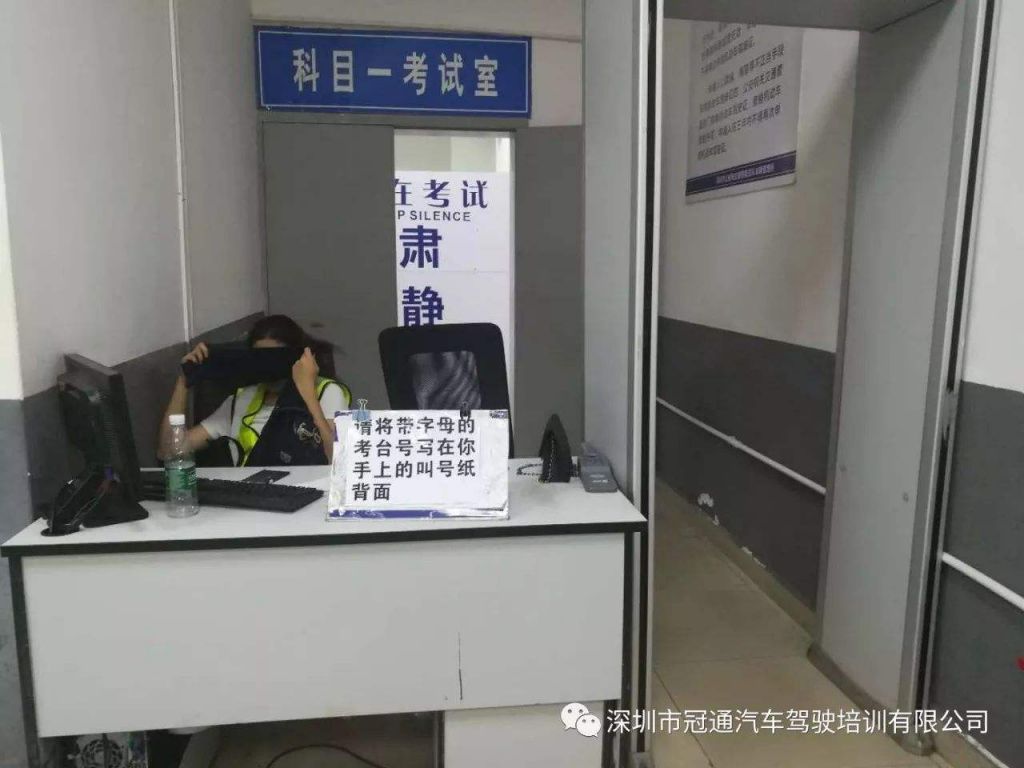 湘乡科目一考场在哪里(湘乡科目一考试几点到考场)