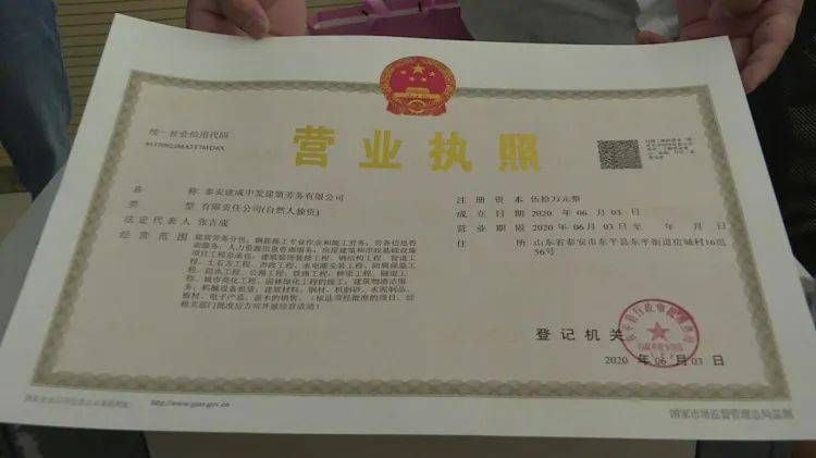 办营业执照去哪办(办营业执照去哪个部门)