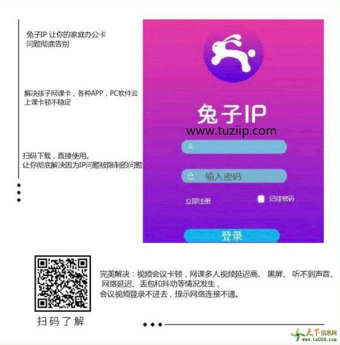 模拟器多开换ip(雷电模拟器多开换ip)