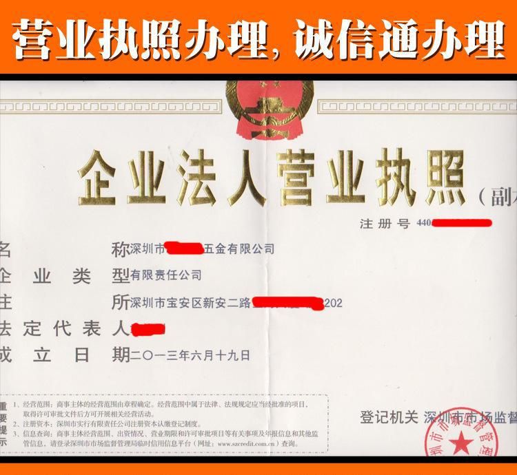 包含现在注册公司对地址有没有要求的词条