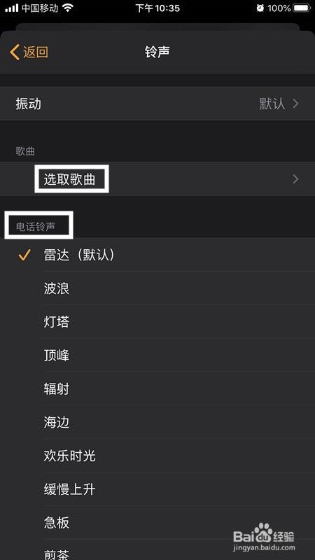 苹果下载的音乐在哪里(苹果手机怎么找音乐文件)