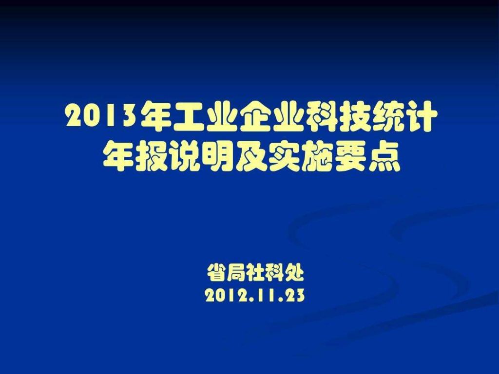 企业网上年报官网(浼佷笟缃戜笂骞存姤鐧诲綍缃戠珯)