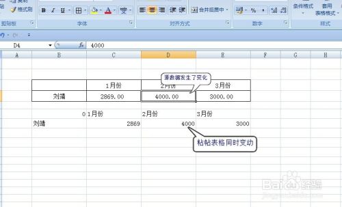 excel表格预览在哪里(excel表格的打印的预览在哪里)