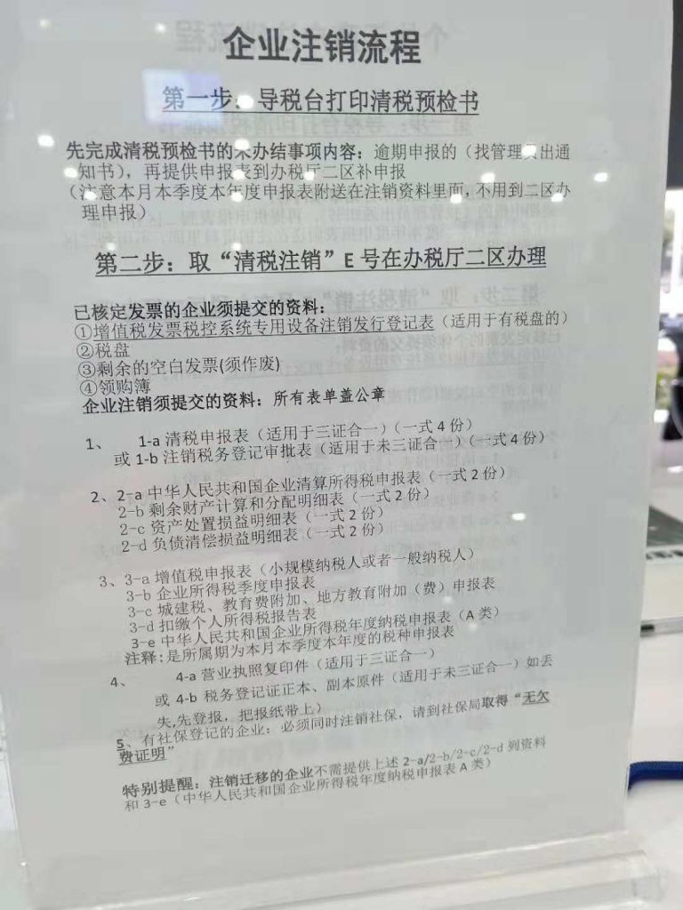 关于麦积财税招聘信息的信息