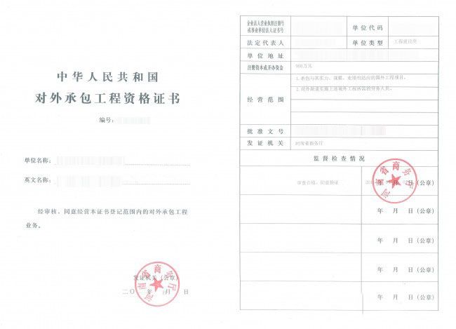 全国工商登记注册网(全国工商登记信息查询系统官网)