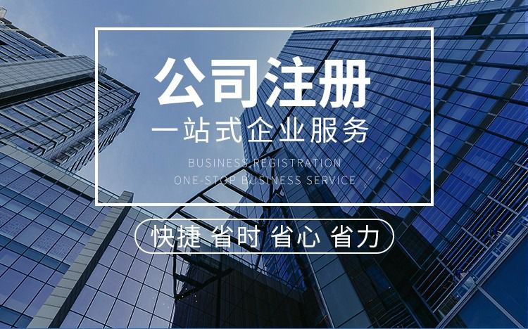 天津市核名网站(北京公司注册核名网站)