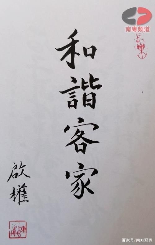 钟嗣源在哪(螽斯原文注音及翻译)