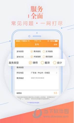 代理记账app(代理记账案例分析)