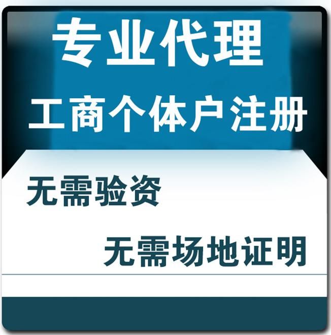 外包公司注册需要什么(开外包公司需要什么条件)