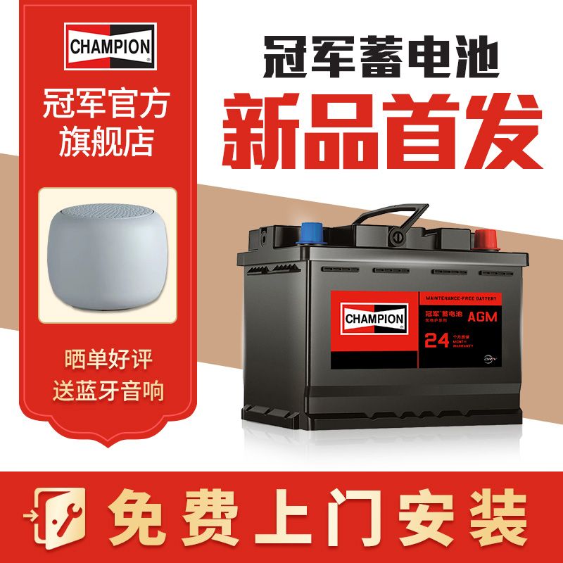 宝马x3电瓶在哪(宝马x3电瓶在什么位置)