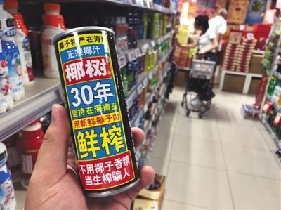 椰树椰汁公司(椰树椰汁消费市场分析因素)