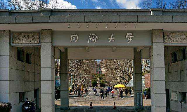 同济大学在哪(同济大学在哪个省)