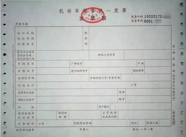 重庆税务局发票查询平台(江西省税务局发票查询平台官网)