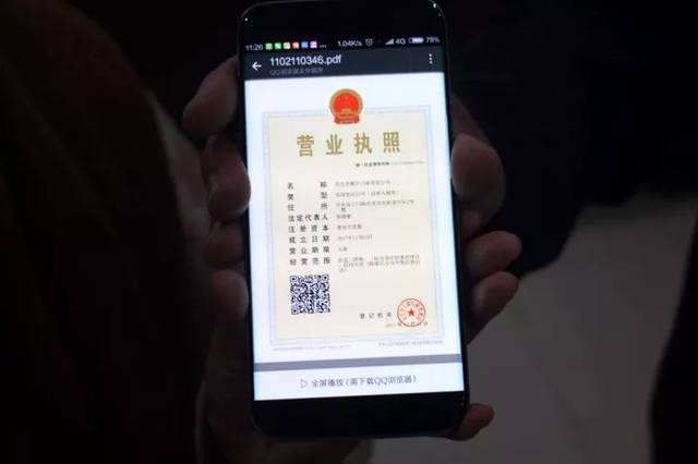沙坪坝区办理营业执照在哪里办理的简单介绍