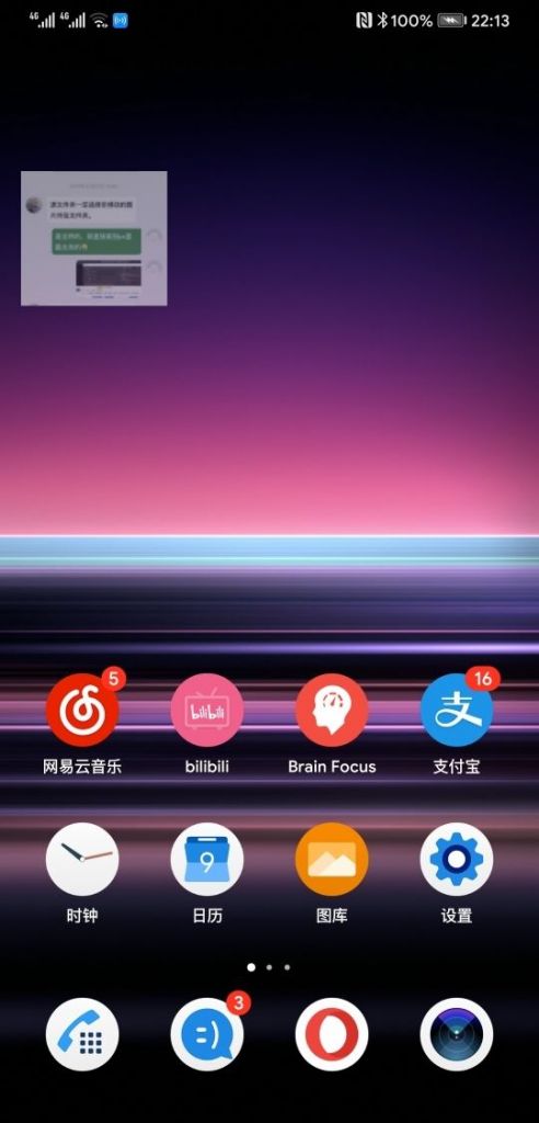 华为mate20悬浮窗管理在哪里(华为mate20悬浮窗怎么添加应用)