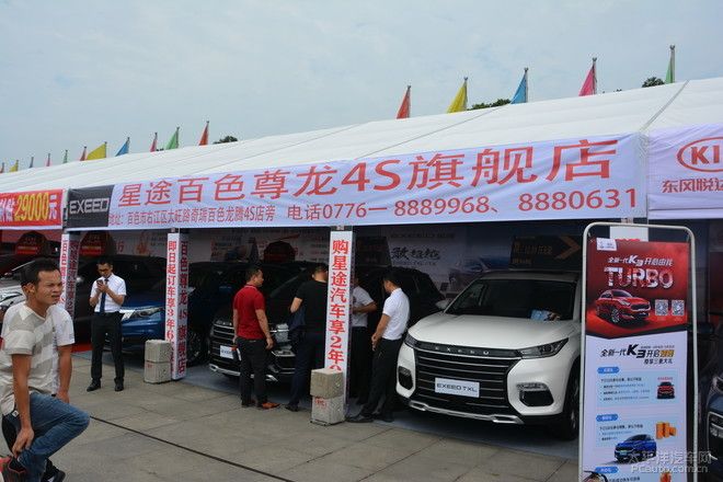 南宁车展在哪(南宁车展2021)