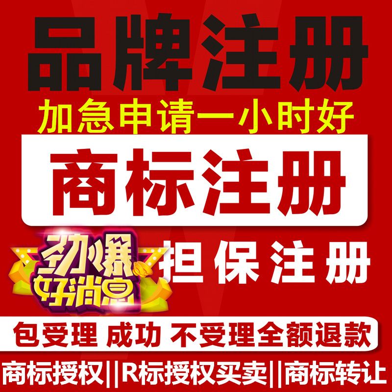 运城注册公司代办(长沙注册公司代理代办)