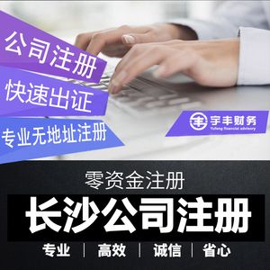 网上注册个体户流程(个体工商户如何网上注册)