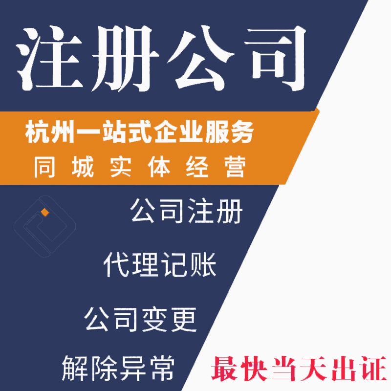 网上注册个体户流程(个体工商户如何网上注册)