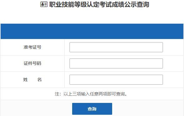 重庆工商公示系统查询入口(黑龙江工商公示系统查询入口)