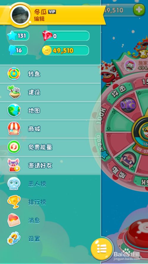 猪来了每日签到在哪里(穿越火线每日签到在哪里找)